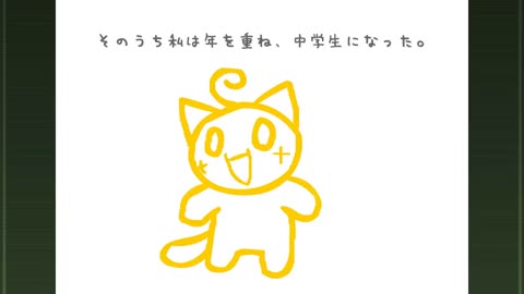 2ch cats flasssh