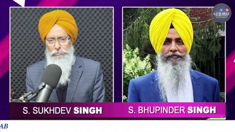 ਗੁਰੂ ਅਰਜਨ ਦੇਵ ਸਾਹਿਬ ਸ਼ਹਾਦਤ ਅਕਾਲ ਤਖਤ ਤੋਂ ਜੂਨ 1984 ਤੋਂ ਜੂਨ 2025 ਇੰਡੋ ਪਾਕ ਵਾਰ