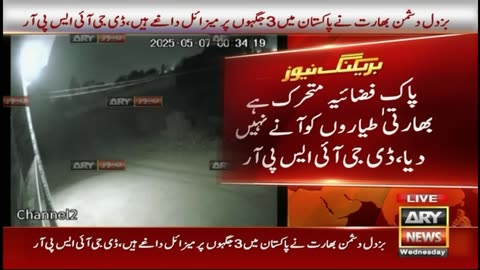 - India Attack On Pakistan High Alert Latest Updates Pak India War