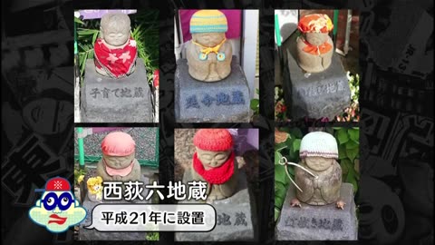 TOKYOディープ！ 「西荻は小粒でキラリ」