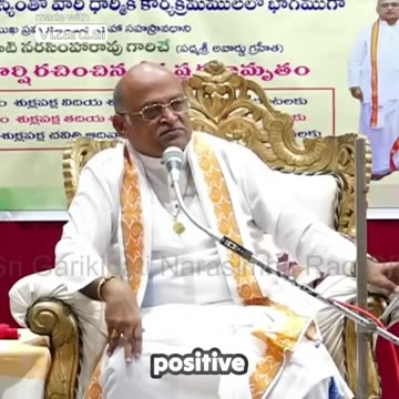 శ్రీకృష్ణ కర్ణామృతం Part 2 3