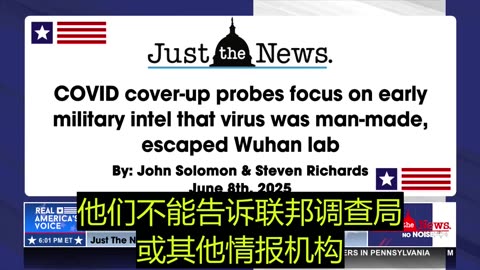 2025.06.10 BOMBSHELL NEWS