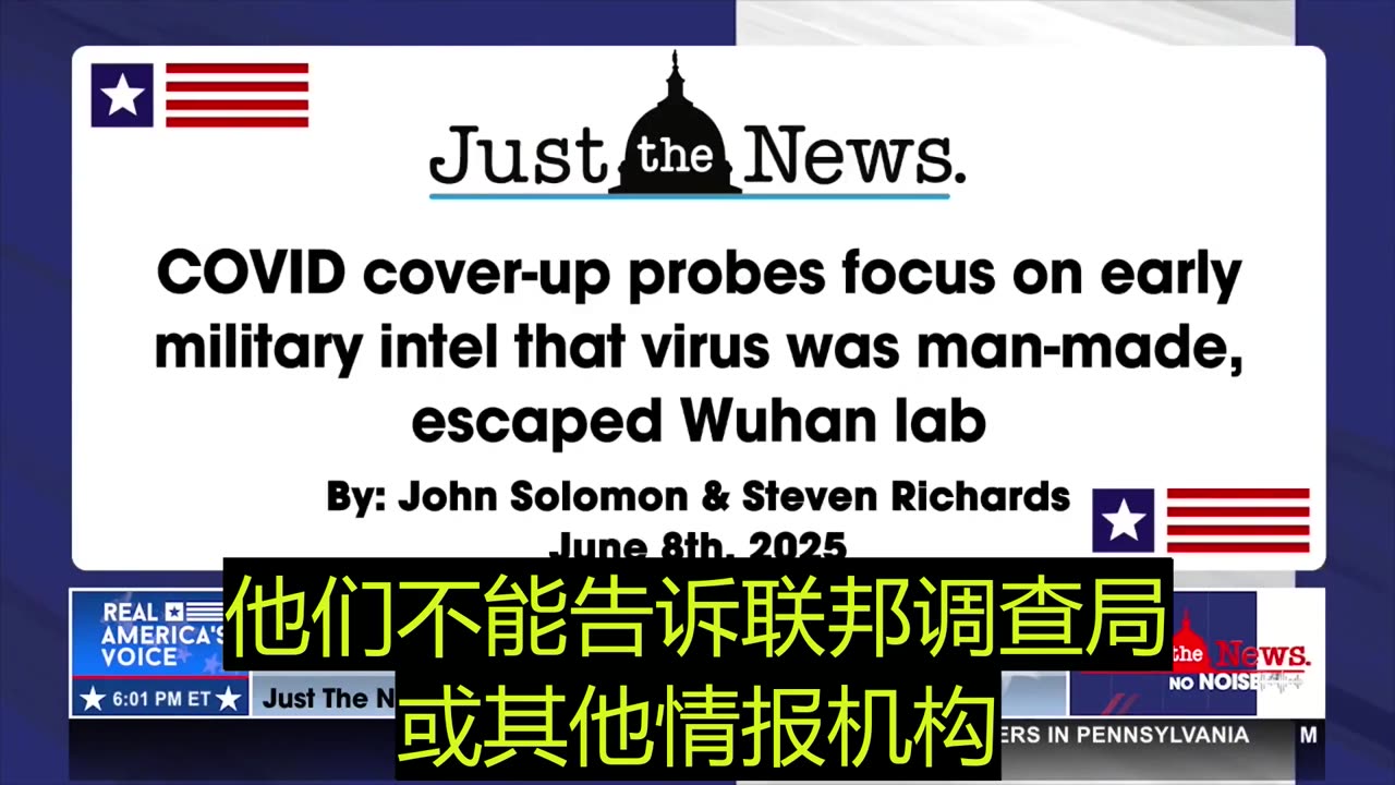 2025.06.10 BOMBSHELL NEWS