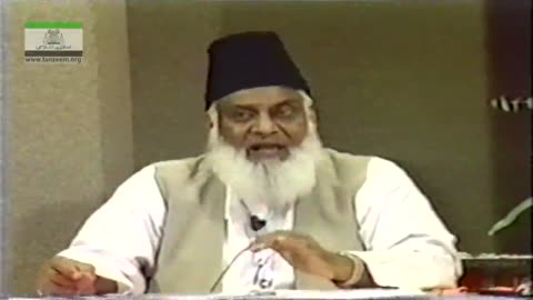 AL-Huda (Selected Course of Study of Qur'an) Surah Noor Ruku 5 (Part 2/2) By Dr Israr | 18/75