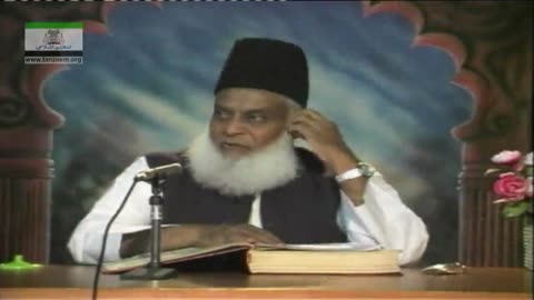 Tafseer Surah Al-Baqarah (Ayat 178 to 182) By Dr. Israr Ahmed | 33/47