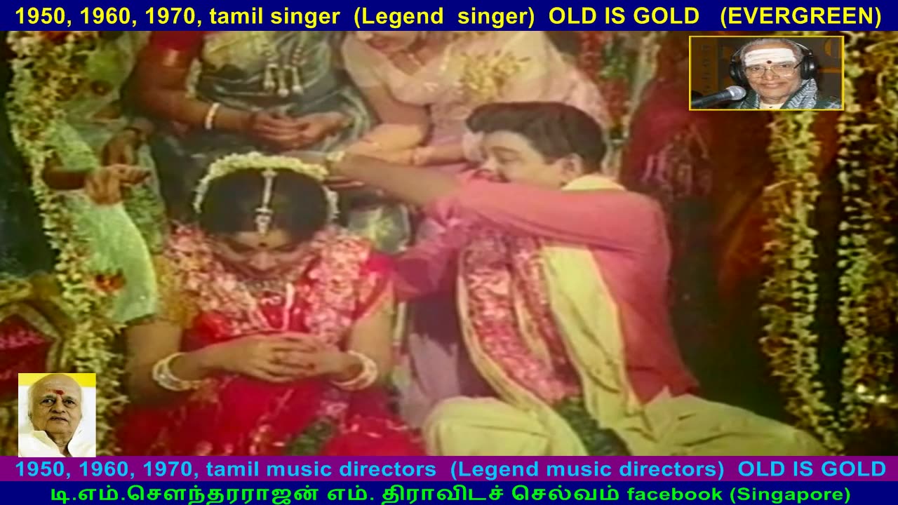 Moondrezhuthu 1968 Legend T. K. Ramamoorthy song 4
