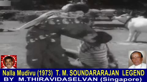 Nalla Mudivu (1973) T. M. Soundararajan Legend