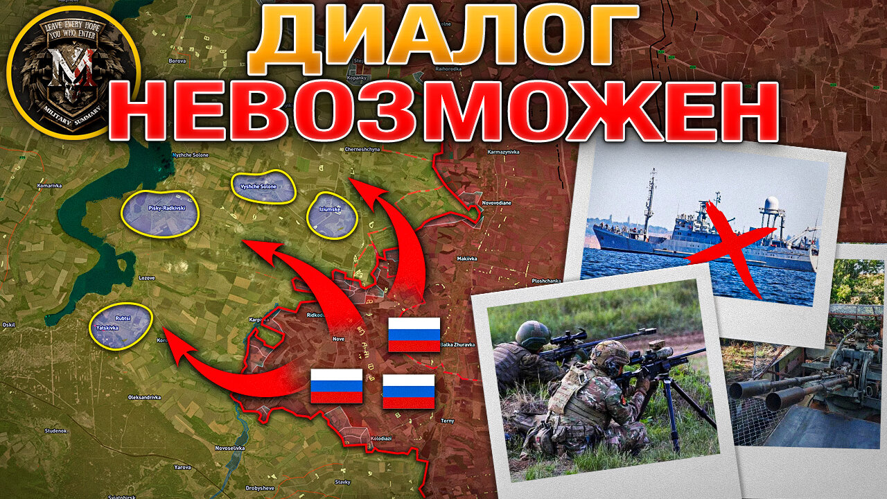 Переговорный Процесс Сорван🤝💥ВСРФ Продвигаются На Запорожском Направлении⚔️Военные Сводки 29.08.2025