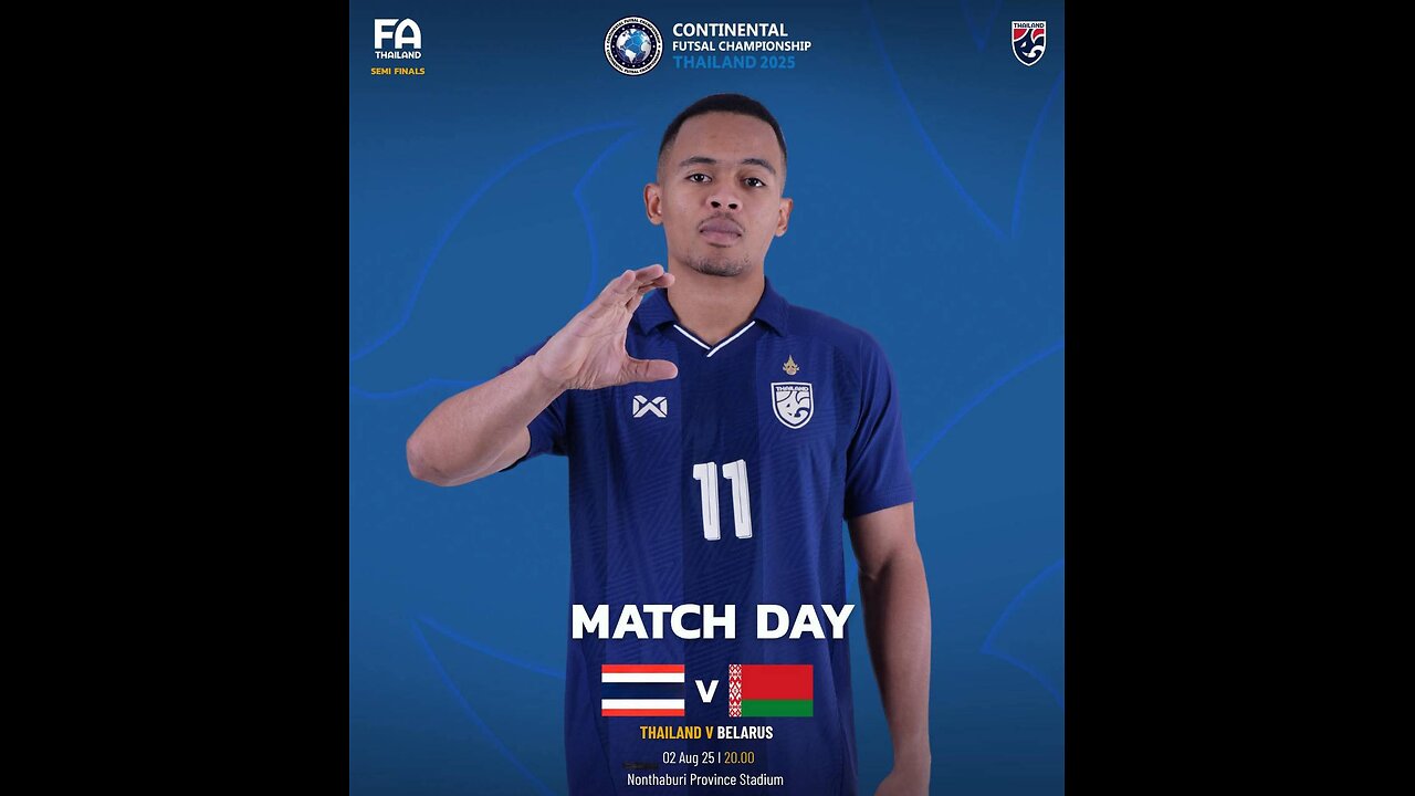 ถ่ายทอดสดฟุตซอล ทีมชาติไทย พบ ทีมชาติเบลารุส Continental Futsal