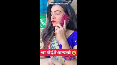 अब तो लेने आ जाओ 😂