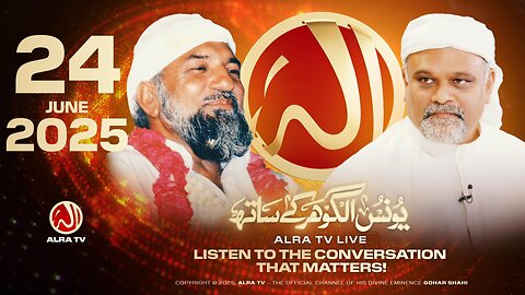 ALRA TV Live with Younus AlGohar | 24 June 2025