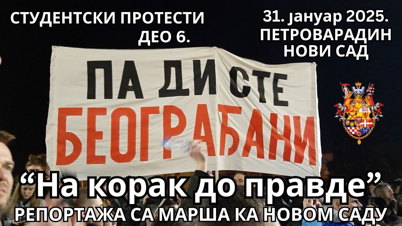 РЕПОРТАЖА; СТУДЕНТИ ИЗ БЕОГРАДА НА ПУТУ КА НОВОМ САДУ (6. део)