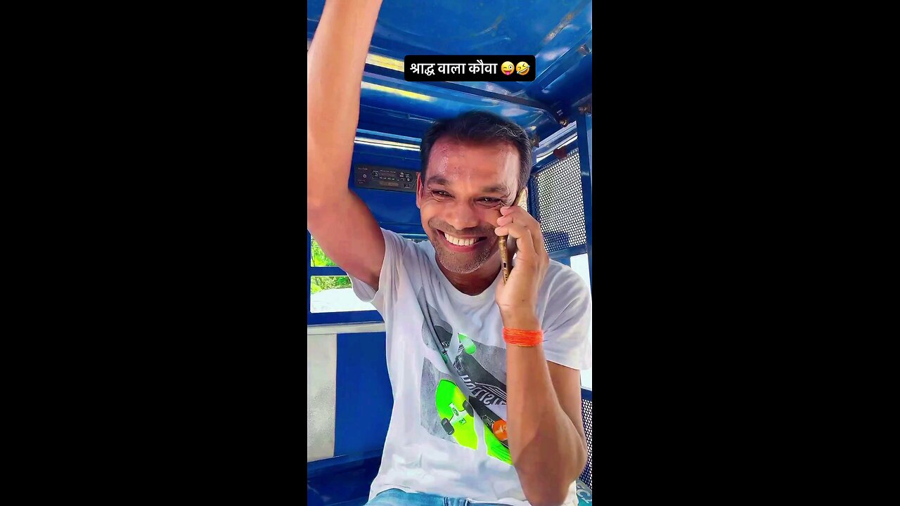 आज खाने के लिए बनाया है