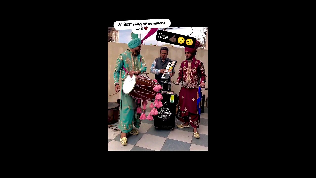 म्युजिक