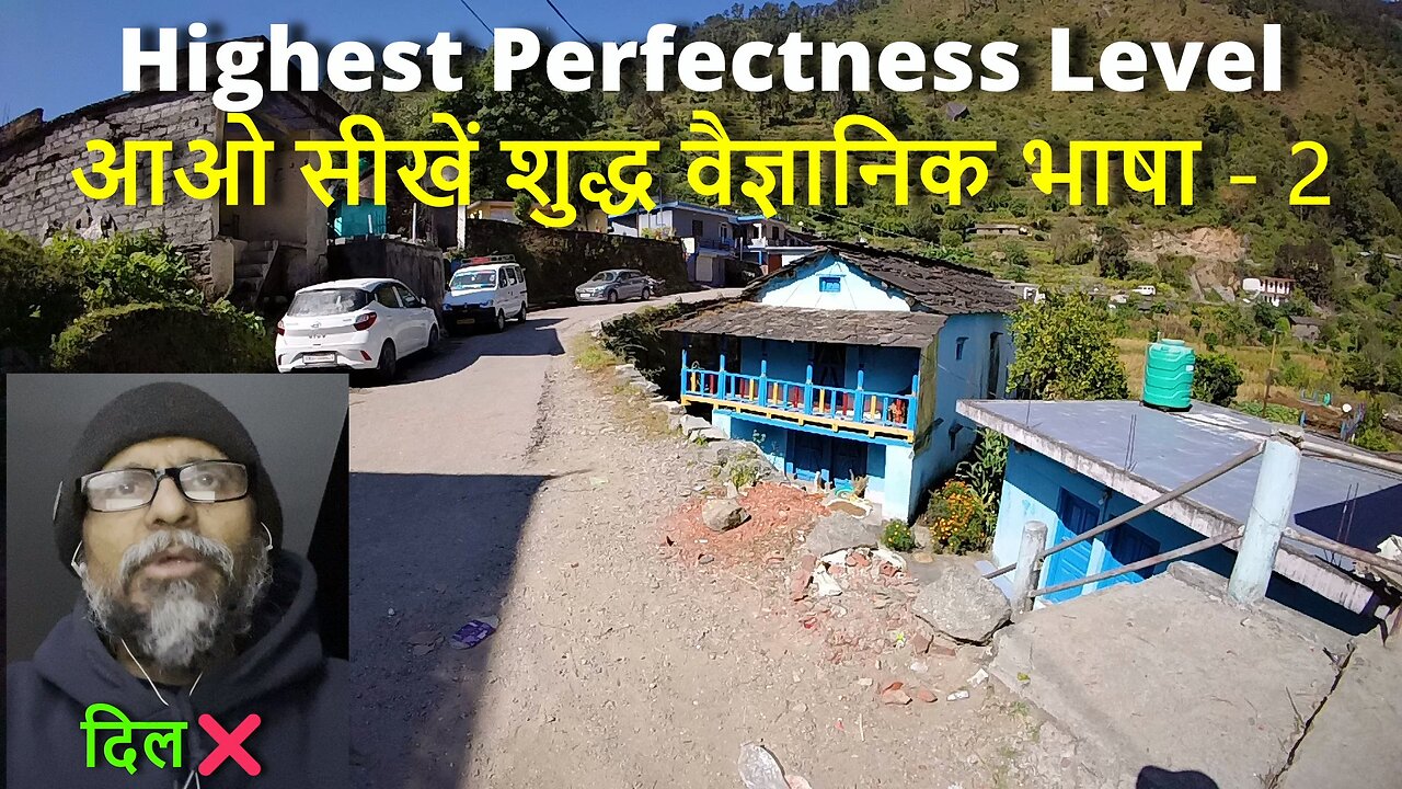 That Has Highest Perfectness Level In The Whole World दुनिया की सबसे उन्नत भाषा #canada #garhwal