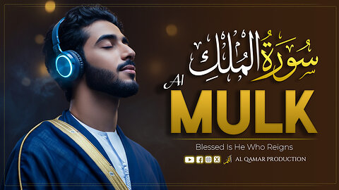 Surah Al-Mulk | Protection from the Grave | Heart-Calming Night Recitation 🌙