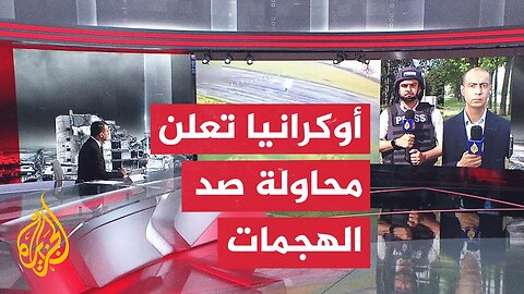 ماذا يعني دخول روسيا إلى مقاطعة دنيبرو بيتروفسك_
