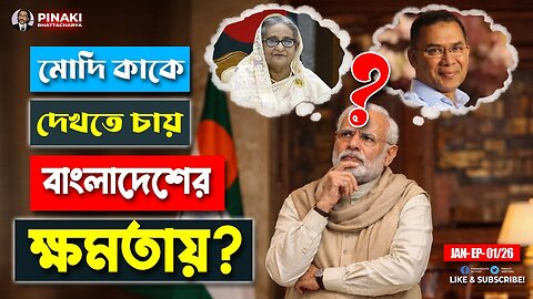 India's sick obsession with Bangladesh