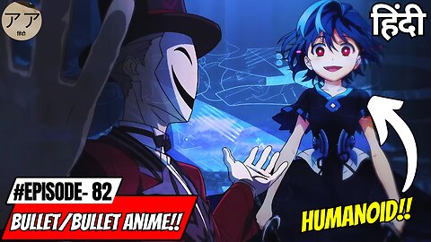 Weekly Anime News Hindi Episode 82 | WANH 82