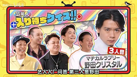 【中字】千鳥電視台 250703 - 藝人上班服裝問答