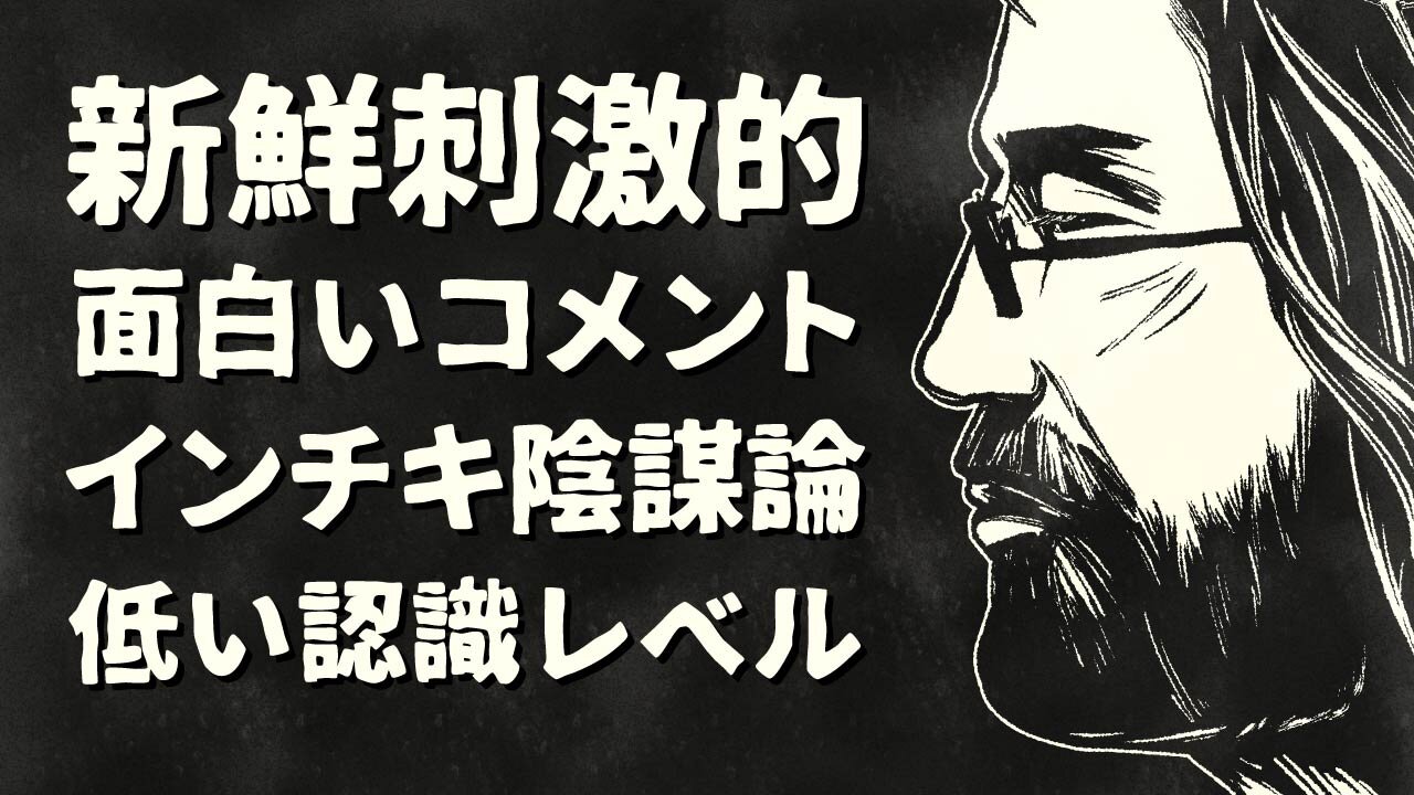 【エンドゥ】勇敢な宗教家【切り抜き】