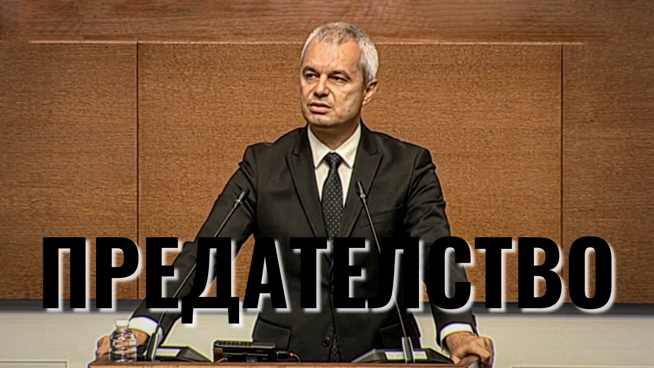 Борбата продължава!