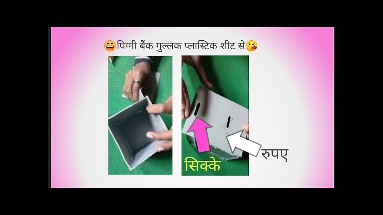 how to make piggy bank