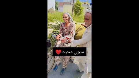 True love