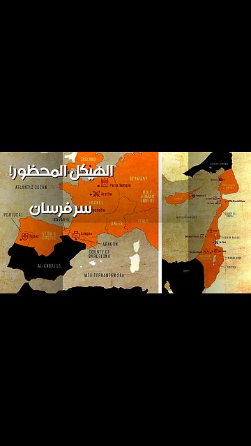 فرسان الهيكل: سر المال المحرّم ️ الذي أسقطهم؟