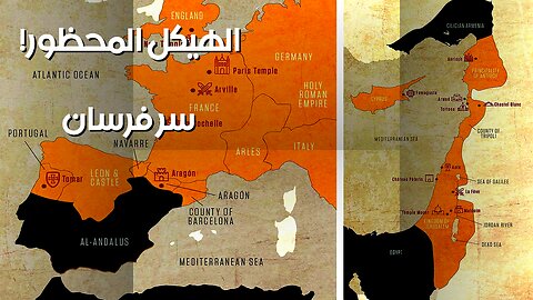 فرسان الهيكل: سر المال المحرّم ️ الذي أسقطهم؟