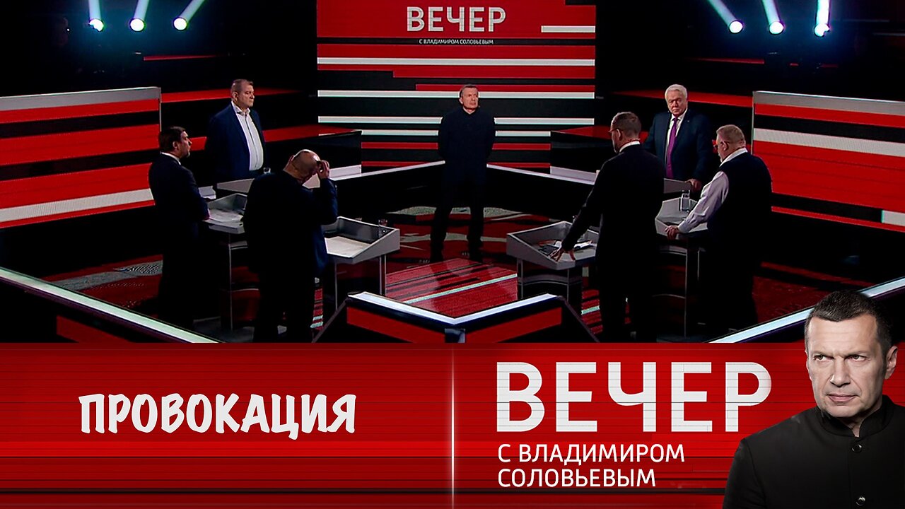 Вечер с Владимиром Соловьевым. Трамп серьезно провоцирует Китай