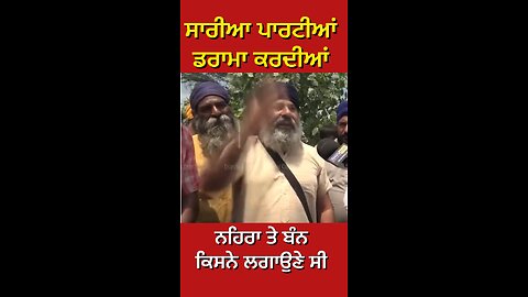 ਪੰਜਾਬ ਵਿੱਚ ਹੜ੍ਹ ਦੀ ਸਥਿਤੀ ( Part 6) #gaggisidhuz #reels