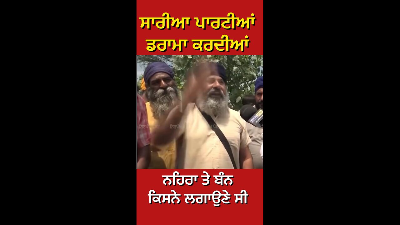 ਪੰਜਾਬ ਵਿੱਚ ਹੜ੍ਹ ਦੀ ਸਥਿਤੀ ( Part 6) #gaggisidhuz #reels