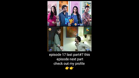 Ham Tum episode 17 last part #7