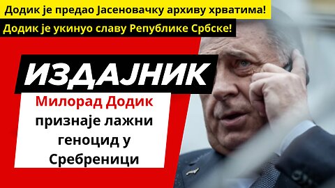 Додик је Издајник!