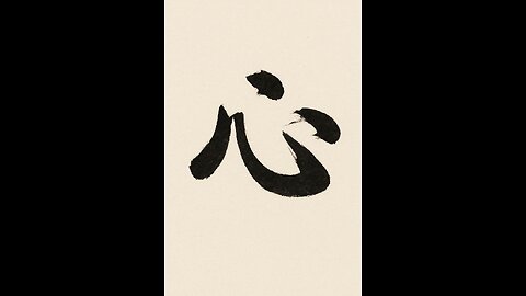 Chinese Writing