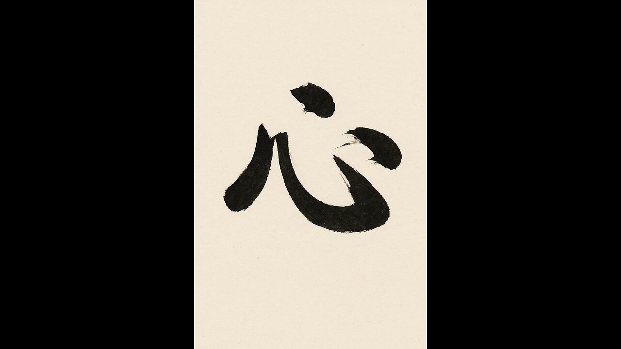 Chinese Writing