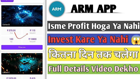 ARM App Real Or Fake||Kitne Din Chalega||Invest Kare Ya Nahi||Full Details Video