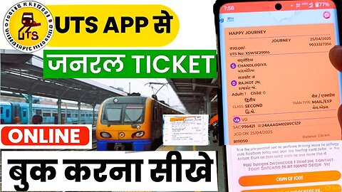 UTS app se local ticket kaise book kare | UTS ticket booking | General train ticket online booking