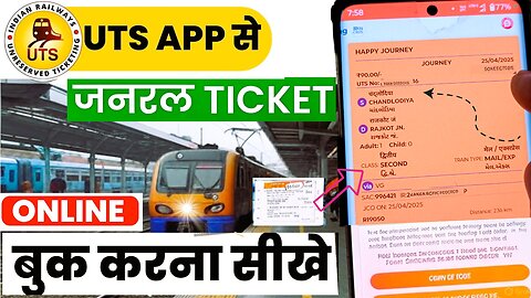 UTS app se local ticket kaise book kare | UTS ticket booking | General train ticket online booking