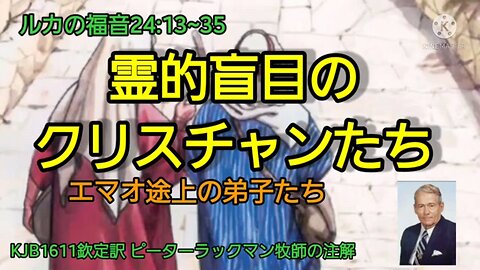 KJV聖書をよく読みましょう