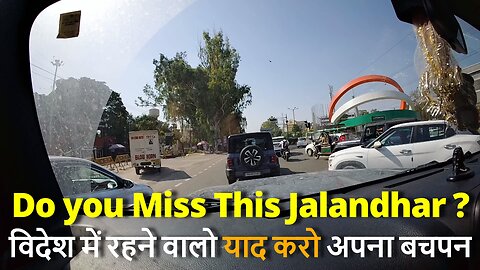 Do you Miss This Jalandhar ? विदेश में रहने वालो याद करो अपना बचपन ! #canada #punjab #jalandhar