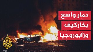 هجوم روسي مكثف على شرقي أوكرانيا يوقع إصابات واسعة ويخلف حرائق كبيرة