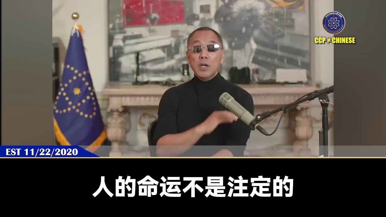 人的命运不是注定的，这是人间最有魅力的地方！当美国人的潜能被爆发出来的时候，就拥有我们本来就拥有的无穷无尽的潜力，摆脱时间、生死等束缚！不同的环境决定了不同的命运，我们每