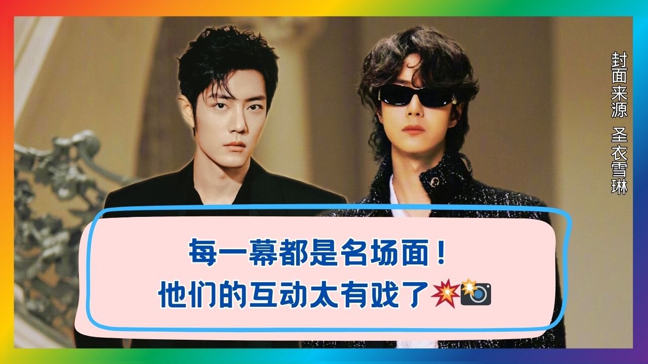 Spoiler Alert! Every Glance Feels Like an Iconic Movie Moment🍿✨