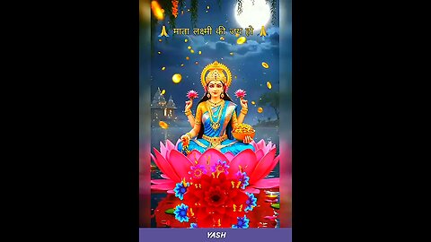 Laxmi Mata Status | Maa Lakshmi Ji Bhakti Videos | Hindu Devotional Shorts