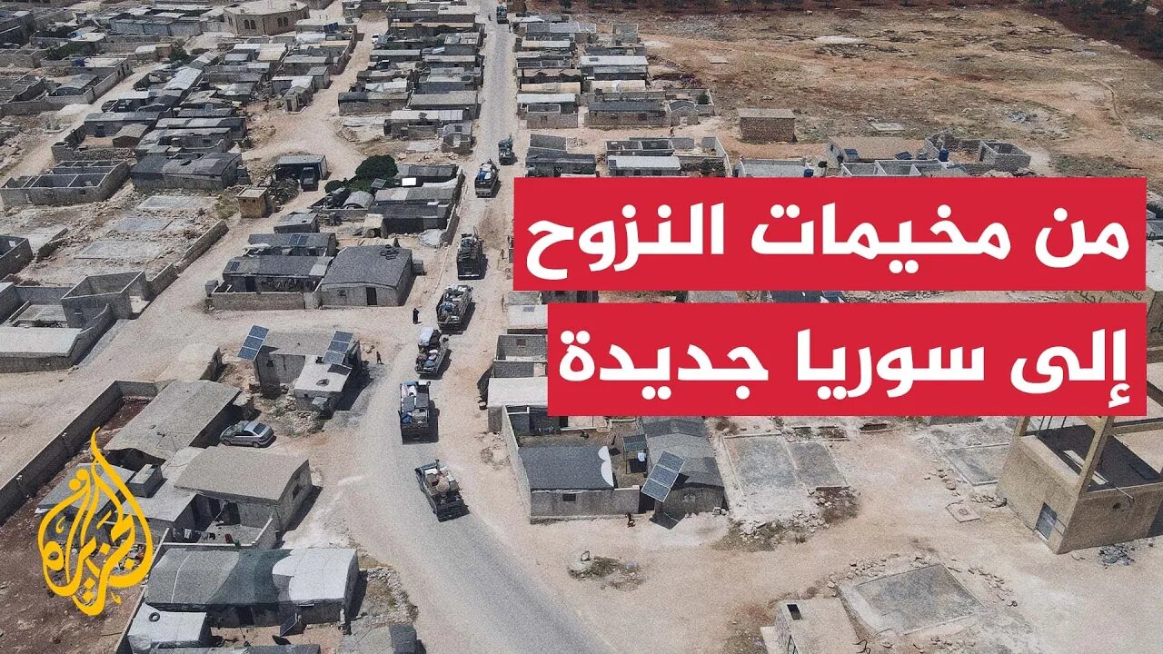 سوريا__ آلاف الأسر تترك مخيمات النزوح بإدلب وتعود إلى مدنها