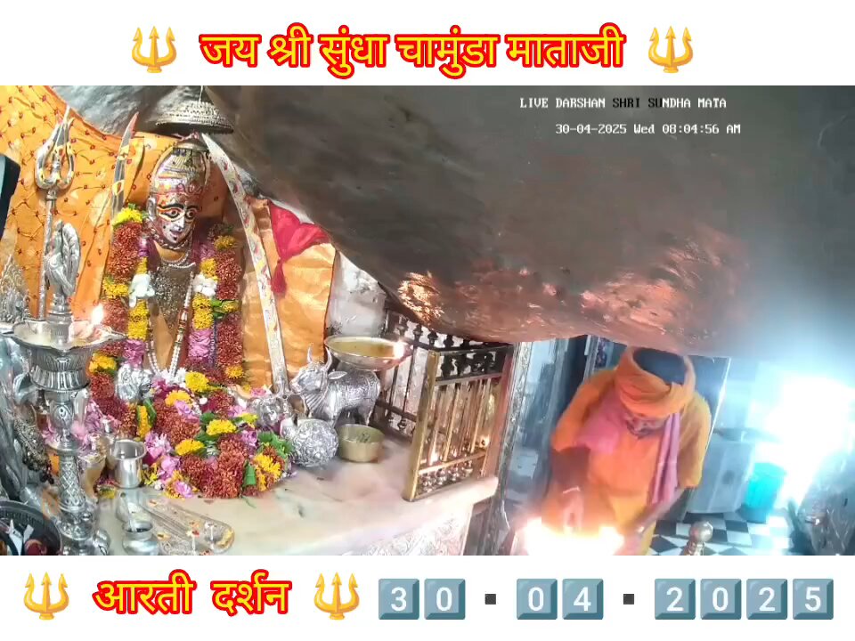 SUNDHA MATA