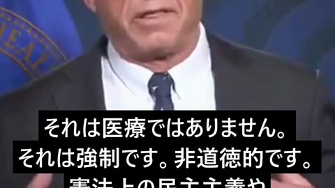 米厚生長官が医療の闇を暴露❗️