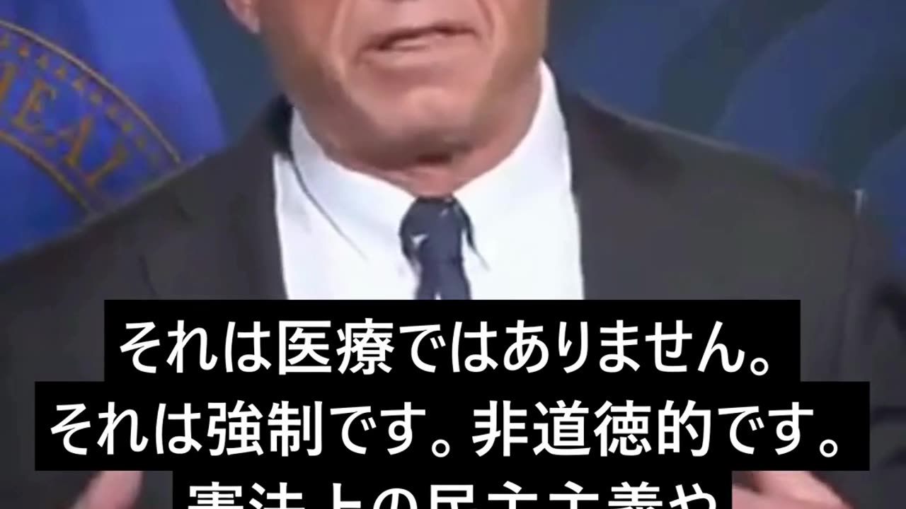 米厚生長官が医療の闇を暴露❗️